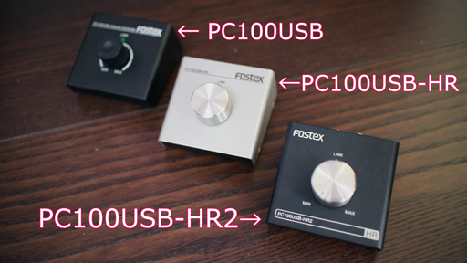 PC100USB-HR2-02.png