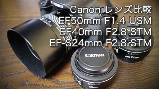 canon-50mm.png