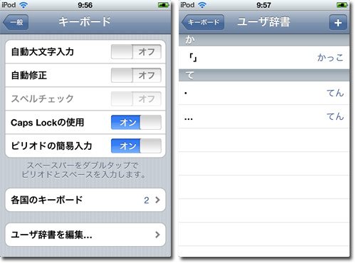 iOS-DicTool.jpg