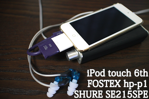 ipodtouch6th-03.png