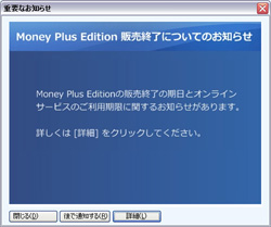 money-eos-2011.jpg